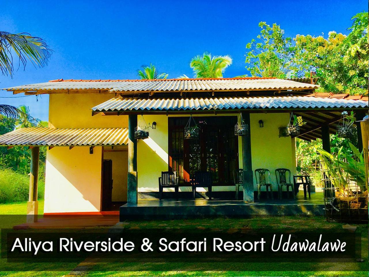 Aliya Riverside & Safari Resort Udawalawe Exterior photo