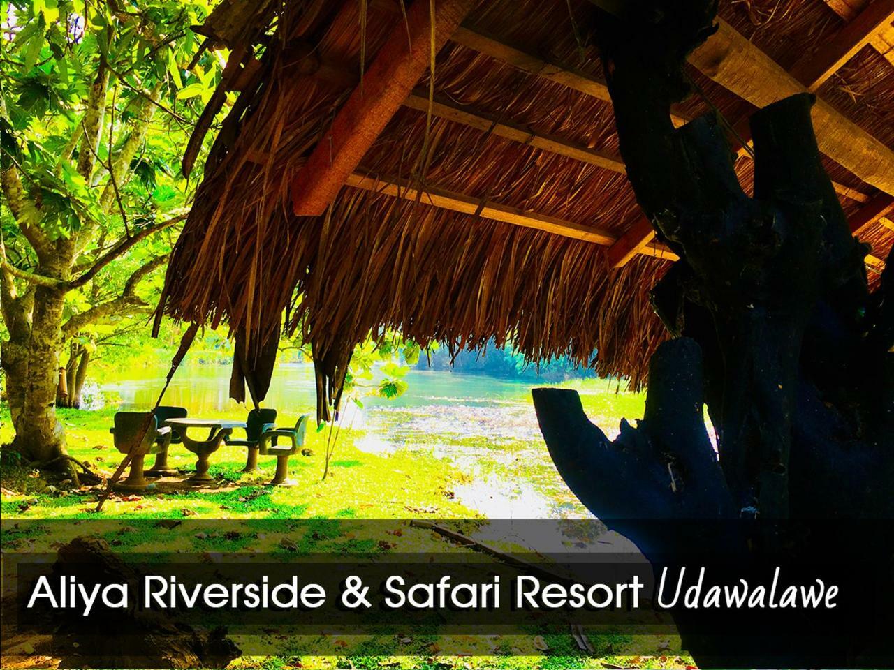 Aliya Riverside & Safari Resort Udawalawe Exterior photo