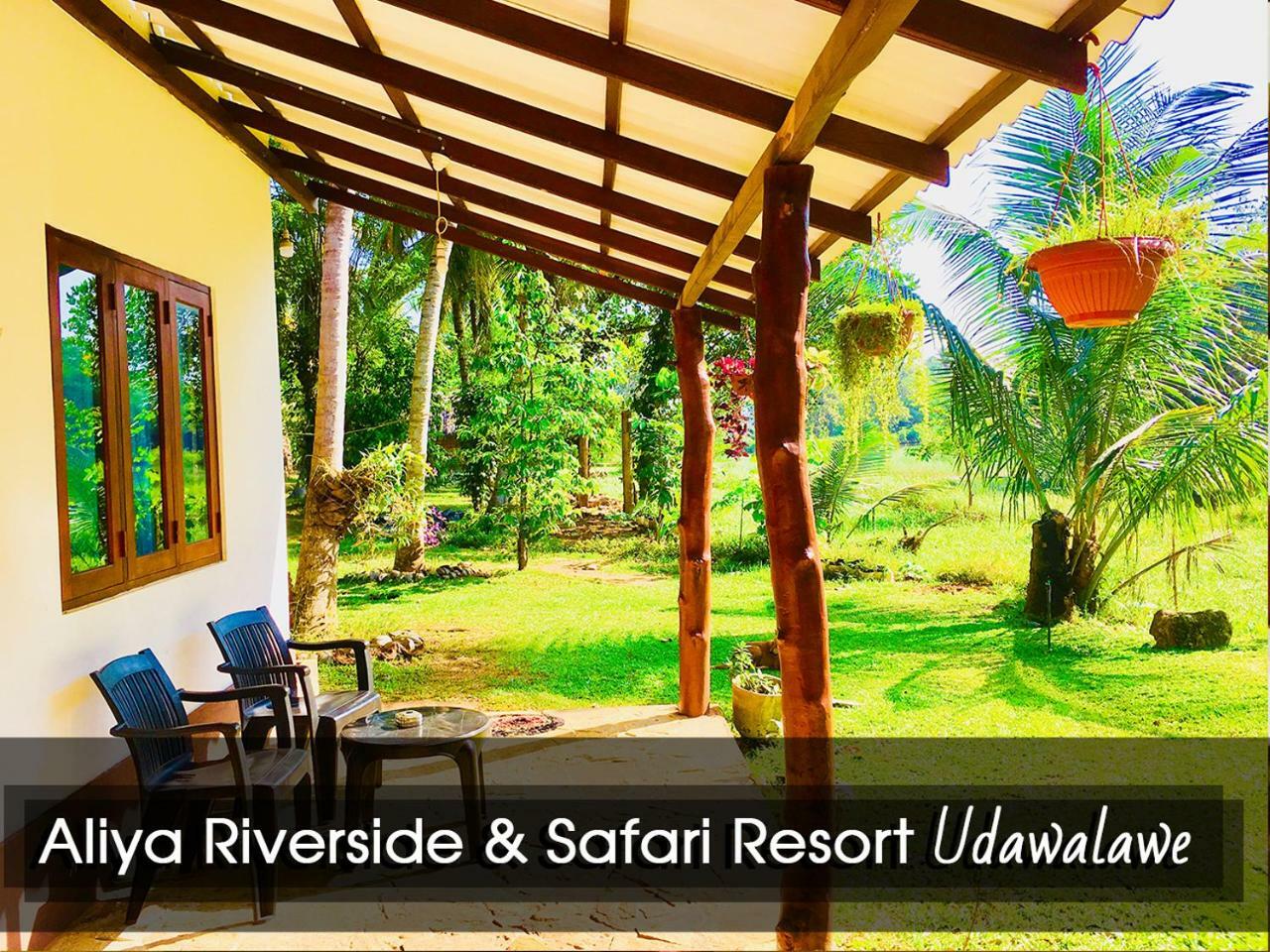 Aliya Riverside & Safari Resort Udawalawe Exterior photo