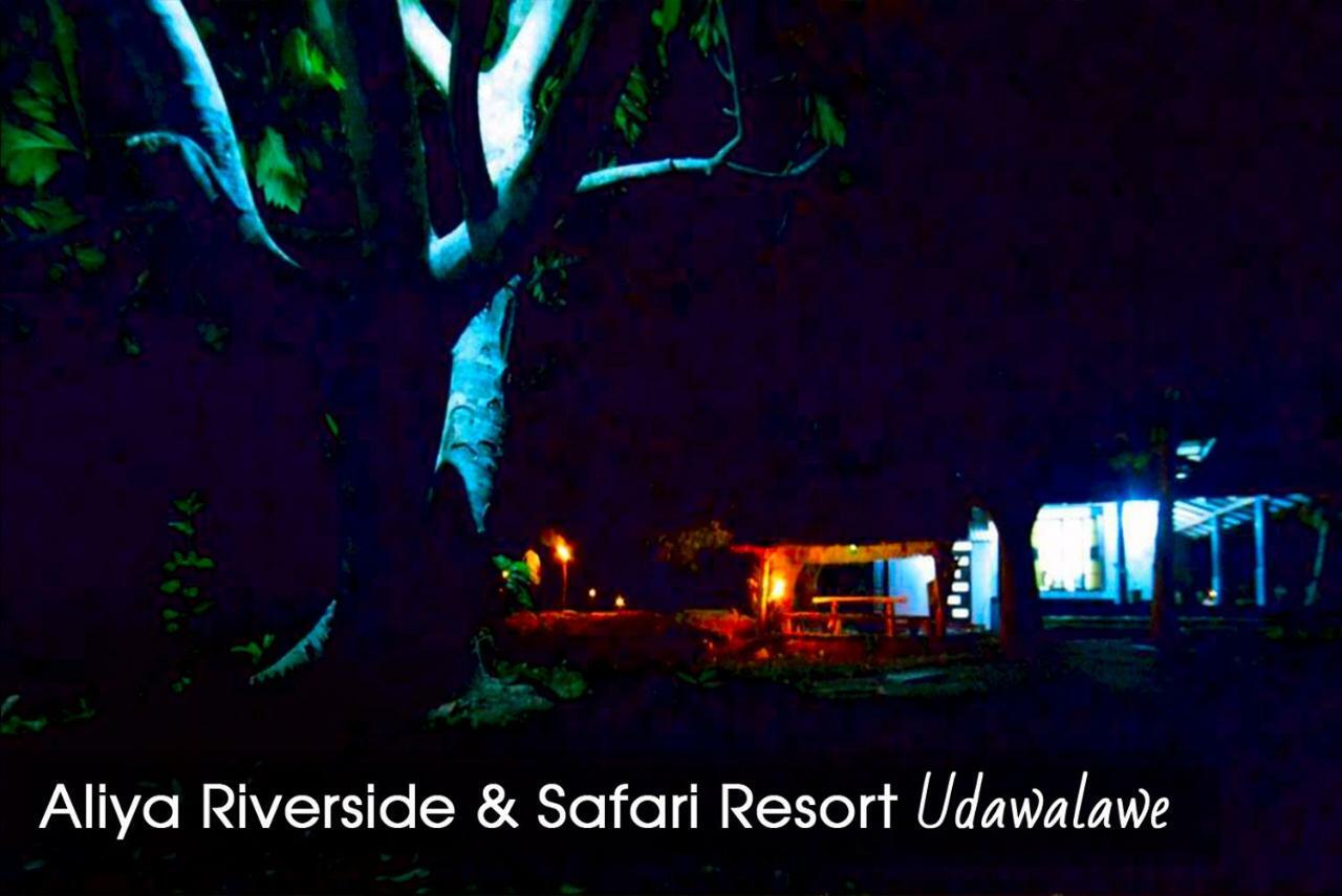 Aliya Riverside & Safari Resort Udawalawe Exterior photo